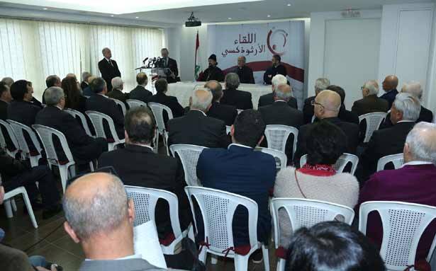 ندوة «للقاء الارثوذكسي»
حول الإعلان المشترك للبابا وبطريرك موسكو