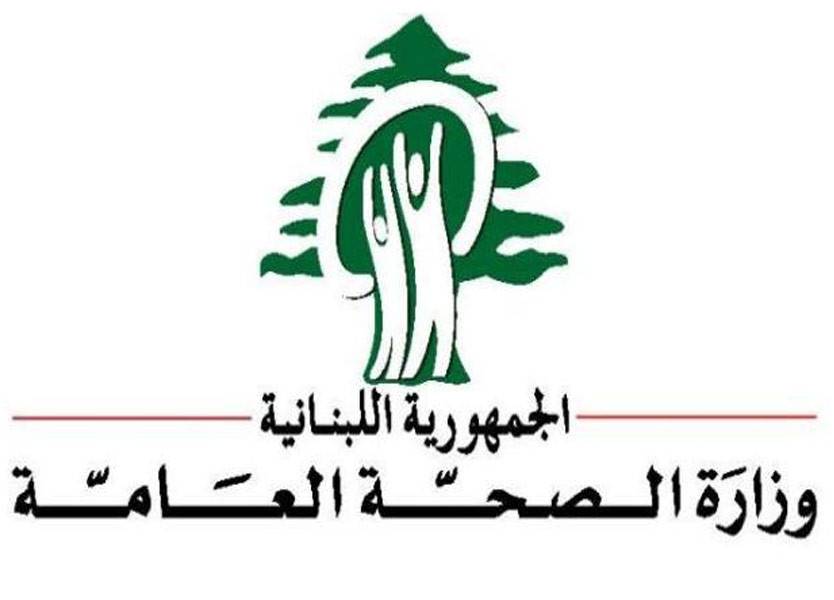 إقفال مسلخ وتلف مواد غذائية وتسطير محضر ضبط