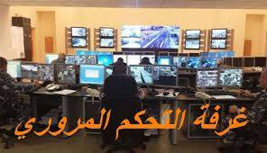 التحكم المروري: تصادم بين سيارتين على بولفار سن الفيل تقاطع خباز وحركة المرور كثيفة في المحلة