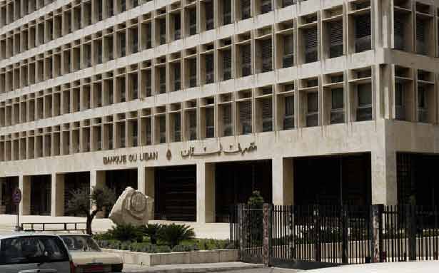 بعد تراجع أسعار النفط في الأسواق العالميّة
مصرف لبنان في صدد سياسة ماليّة جديدة
تساهم في صون الاستقرار المالي والنقدي