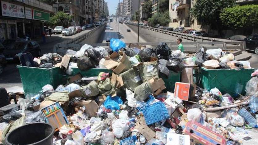 ما هي العقد التي لا تزال تواجه ملف النفايات؟