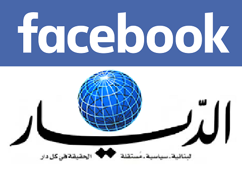 أين حرية الرأي