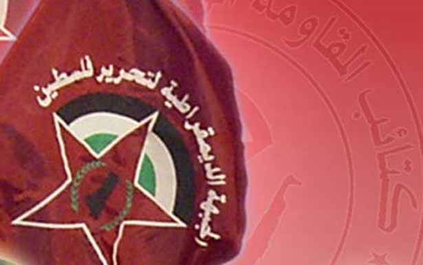 «الجبهة الديموقراطيّة» أحيت ذكرى انطلاقتها
