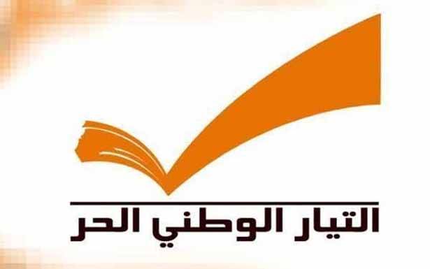 «التغيير والإصلاح» : نسعى
الى تصحيح مسار ميثاقنا