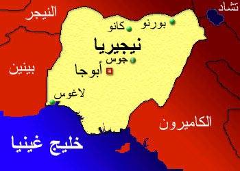 بعد الخليج.. لبنانيو نيجيريا في خطر؟!