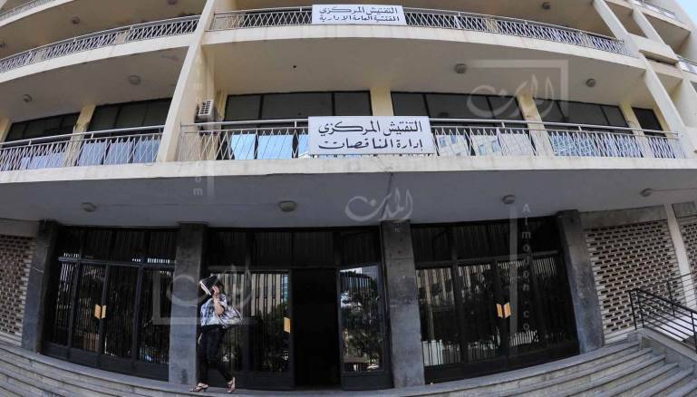 من التفتيش المركزي الى أمن الدولة، جمهورية الفضيحة!