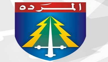 تيار 