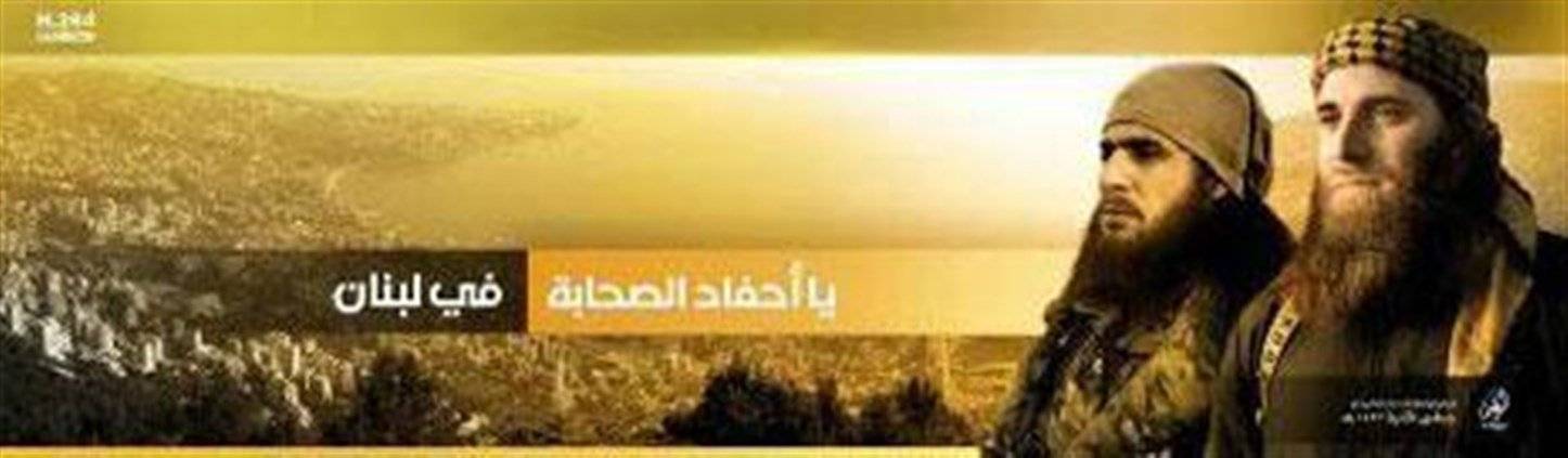 في فيديو "رسمي" يظهر فيه لبنانيان - داعش يهدّد اللبنانيين ويدعو المسيحيين للإسلام: سنعبر إلى القدس على جثثكم