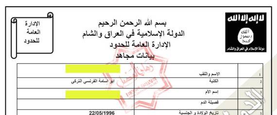 سعوديون ومصريون وتونسيون على رأس وثائق داعش المسربة