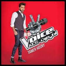 بالفيديو.. تامر حسني يكشف أسباب إستبعاده لنجم "The voice kids"