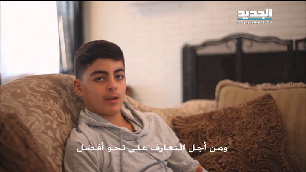 بالفيديو- الطّفل اللبناني ريان بري  يتلقّى رسالةَ تهنئة من أوباما والسبب..؟!