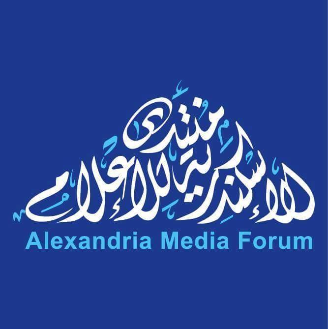 انطلاق منتدى الإسكندرية للإعلام في دورته الرابعة