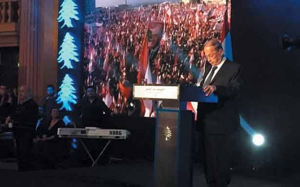 عون في ذكرى 14 آذار «شمروا عن سواعدكم وحقنا استخدام كل الوسائل للوصول الى غايتنا»
نحن على مشارف «جهنم» و14 آذار التايوانية سقطت وبقيت الاصلية