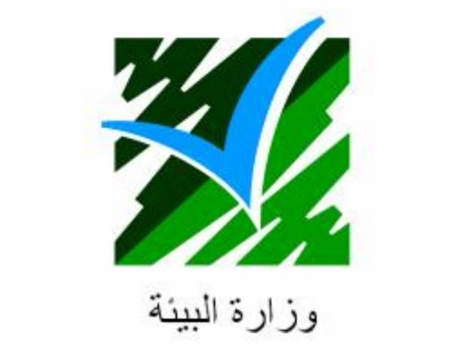 توقيع إتفاقية تعاون بين وزارة البيئة وكهرباء لبنان
