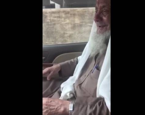 فيديو طريف لعجوز يتذوق الكابوتشينو للمرة الاولى.. شاهدوا ماذا فعل؟