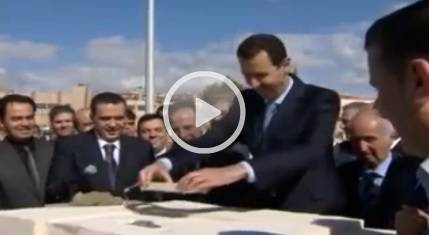 بالفيديو..الرئيس السوري يضع حجر الاساس لمشروع في دمشق
