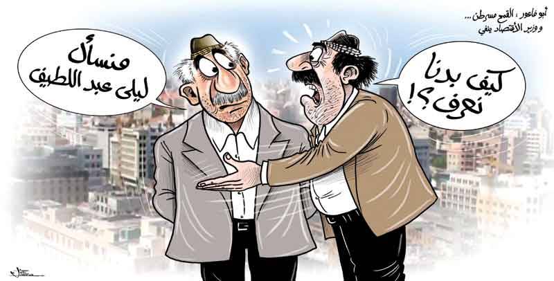 ابو فاعور: القمح مسرطن... ووزير الاقتصاد ينفي
