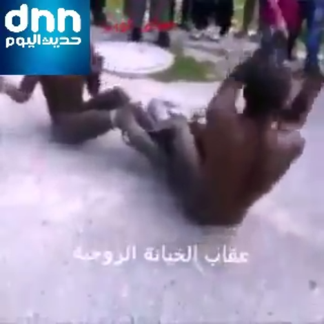 بالفيديو كيف تعاقب النساء رجالهن على الخيانة الزوجية في دولة الموزمبيق!!