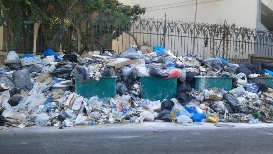 وداعاً للنفايات!