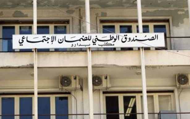 مُستخدمو الضمان: لملء الشواغر في الضمان
وتعيين رؤساء المصالح الناجحين في المُباراة