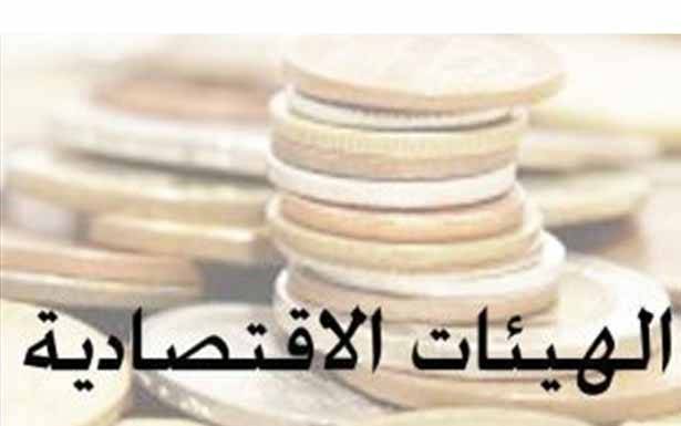 «الهيئات الإقتصاديّة» عند برّي اليوم