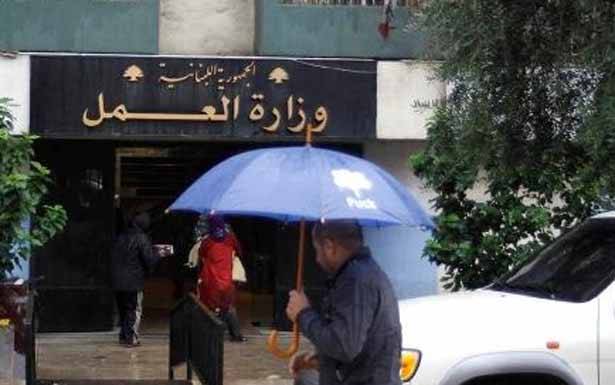 أكّدت مُلاحقتها لكلّ من يستقدم عاملات بطرق غير شرعيّة
وزارة العمل ذكّرت المؤسّسات بوجوب
إعطاء الأولويّة في العمل للشباب اللبناني