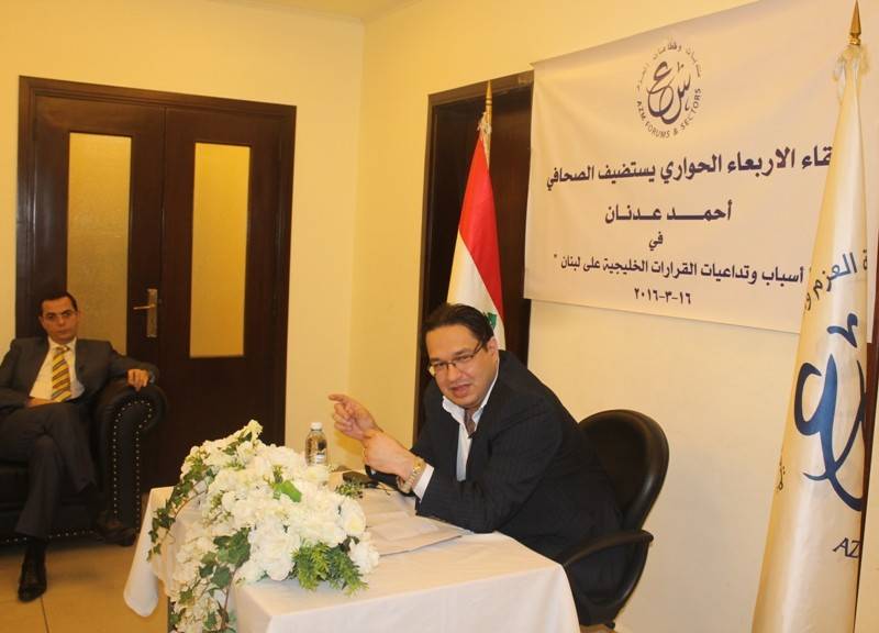 لقاء حواري في منتديات العزم عن "أسباب وتداعيات القرارات الخليجية على لبنان"