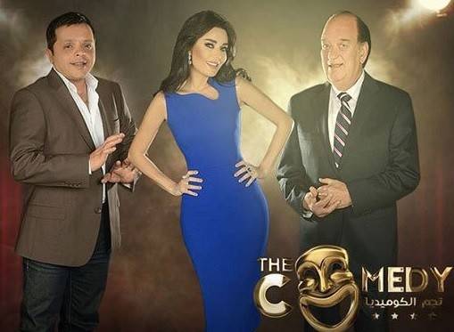 بالفيديو.. متسابق يبهر لجنة تحكيم "The comedy"