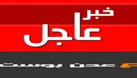 دوي انفجار في منطقة المعلا وسط مدينة عدن