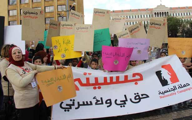 «حملة جنسيّتي»: لمنح المرأة جنسيّة لأسرتها