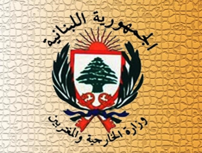 "الخارجية" تُدين إستهداف العسكريين المصريين