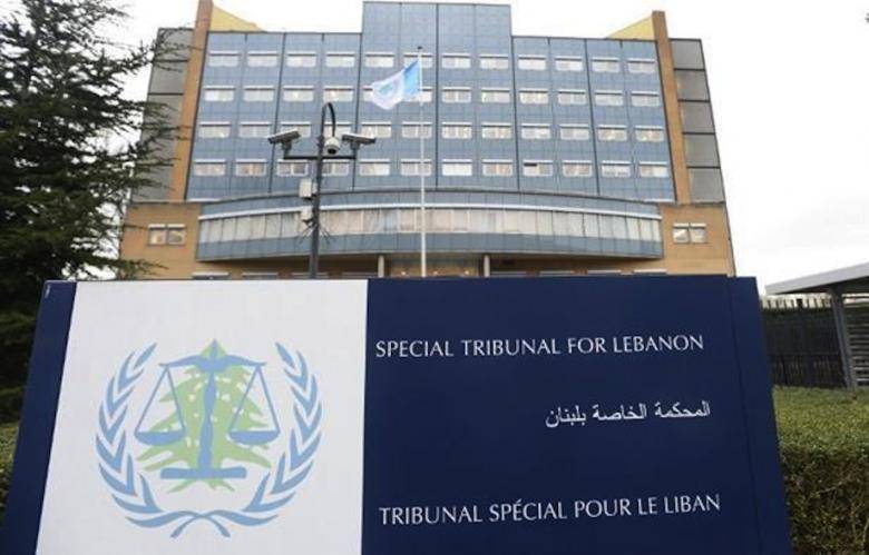 تعديلات على المحكمة الخاصة بلبنان... فما الجديد؟!