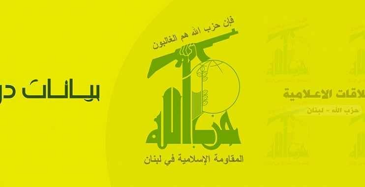 "حزب الله" أدان تفجيرات بروكسل