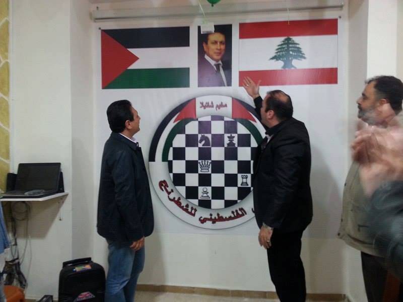 الغضبان يفتتح مقر الملتقى الفلسطيني للشطرنج