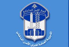 "قوى الأمن": ضبط 782 مخالفة سرعة زائدة بتاريخ 2016 /21/03