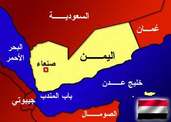 وقف لاطلاق النار باليمن اعتبارا من 10 نيسان تعقبه مفاوضات