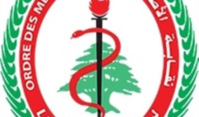 "أطباء لبنان" تناشد خاطفي الطبيب اللبناني في ليبيا