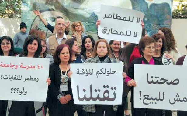 لم تدق ساعة الرئاسة بعد وكي مون في بيروت غداً
«التيار الوطني» الى الشارع قريباً ويهاجم حكومة «الفجور»