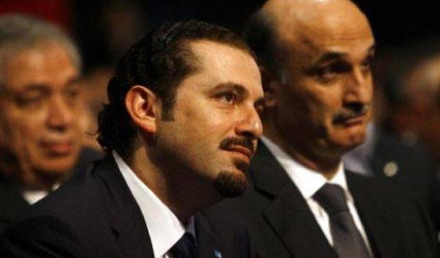 جعجع والحريري.. هل تعود المياه الى مجاريها؟  ( إيلاف )