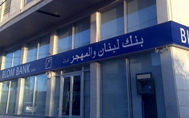 «عودة» و«لبنان والمهجر» يقترحان توزيع
أنصبة أرباح على المساهمين في نيسـان