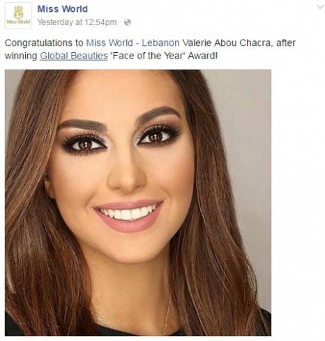 بالصور: لقب "الوجه الأجمل في العالم" للملكة اللبنانية