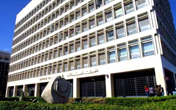 المستوردات بلغت 18.1 مليار دولار والصادرات 3 مليارات
النشرة الاقتصاديّة لـ«فرنسبنك» للعام 2015: النموّ الاقتصادي 0.9 %
إنخفاض المبيعات العقاريّة 10.6% وتراجع إيرادات الدولة بنسبة 5.63%