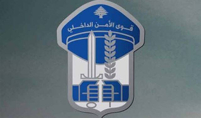 قوى الامن: ضبط السلاح المستعمل في جريمة قتل زهراء القبوط
