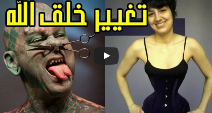 فيديو: شاهد أبشع "عمليات التجميل"!!