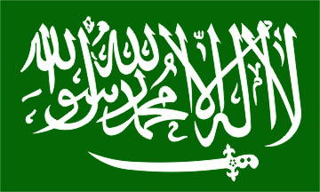 مبادلة تسعة جنود سعوديين من قوات التحالف العربي ب109يمنيين