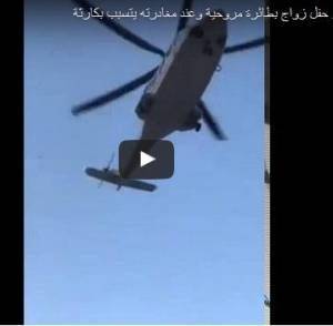 بالفيديو أحد شيوخ الإمارات يحضر عرس بالهليكوبتر و يتسبب بكارثة عند المغادرة!