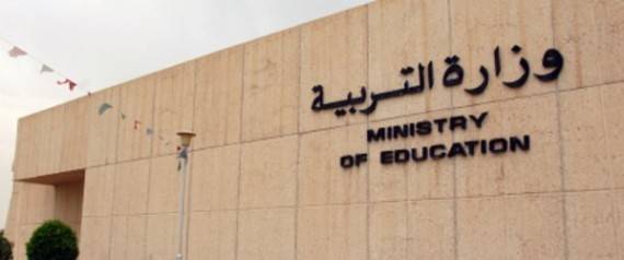 كويتيات يحرسن المدارس بدلاً من الوافدين!