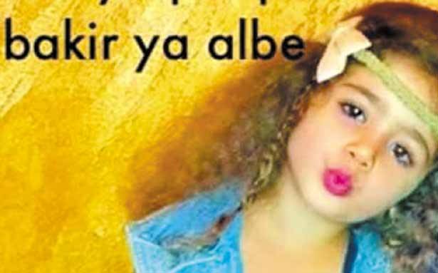 بيتينا رعيدي طفلة الـ 8 سنوات
ضحية الرصاص الطائش المتفلت