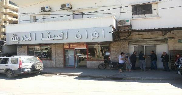 توقيف افران الصفا الحديثة في المريجة عن العمل