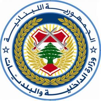 ارجاء الانتخابات البلدية الى 15 أيار